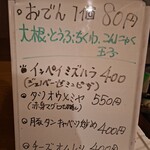 ごはんCafe うーと - 