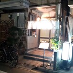 旬と久 - 百観音通り