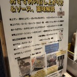 マンツォヴィーノ - 