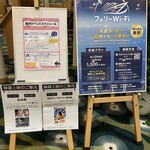 東京九州フェリー - 