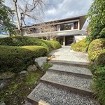 京都・嵐山 ご清遊の宿 らんざん - 