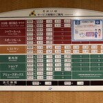 東京九州フェリー - 