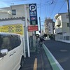 アカシエ 北浦和本店