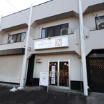 おはようキッチンだいくん - 