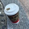 スターバックス・コーヒー 栄広小路店