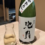 喰間 - 初見の日本酒がありました