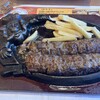 ブロンコビリー 東大阪菱江店