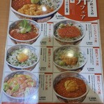 ヒモノ照ラス - 