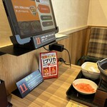 요시노야 50호선 시모다테점 - タブレット台が邪魔して食べにくい､､､