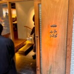 ごはんや一芯 - 【外観】入口