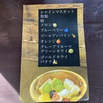 タジマコーヒー - 