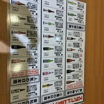 ヒモノ照ラス - 