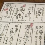 ごはんや一芯 - 【メニュー】定番ランチ