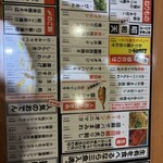 ヒモノ照ラス - 