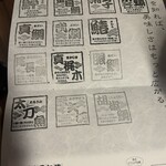 網元の宿 ろくや - 