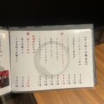 地鶏と沖縄しゃぶしゃぶ 個室居酒屋 くろ凪 - 