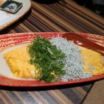 磯一 - しらすと葱の出汁割りオムレツ598円