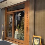 円頓寺マッコリ醸造所 - 