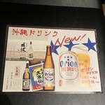 地鶏と沖縄しゃぶしゃぶ 個室居酒屋 くろ凪 - 