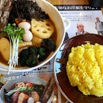 スープカレー トムトムキキル - 