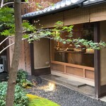 廣澤 - カウンター前からは大きな窓越しに見える庭園が素晴らしい♪