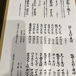 手打ちそば 山商 - 