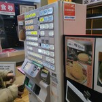 名物 万代そば - 