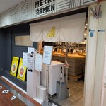 METRO RAMEN - 