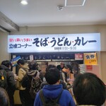 名物 万代そば - 