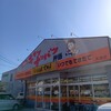 くいしんぼ如月 - 看板