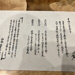 手打ちそば 山商 - 