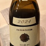 日本料理 新茶家 - さすがにうまい