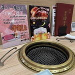 肉の田じま - 