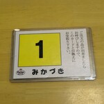 みかづき 万代店 - 