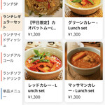 北浦和タイ料理 UAMFAN THAI - 