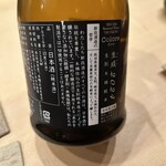 日本料理 新茶家 - 