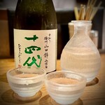 焼鳥 美鶏 - 素晴らしいお酒があります。十四代