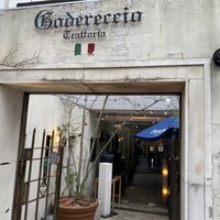 トラットリア ゴデレッチョ エビス 恵比寿 - 