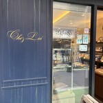 シェ・リュイ 下北沢店 - 