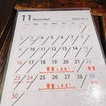 屋台ラーメン しゅんやっちゃん - 