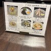 割烹蒲焼 横浜八十八 NEWoMan横浜店
