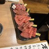 ホルモン焼肉 肉の大山