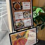 肉の割烹　田村 - 