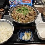吉野家 - 