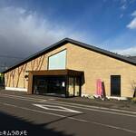 肉の割烹　田村 - 