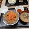 吉野家 鈴鹿西条店