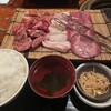 焼肉苑 四谷店