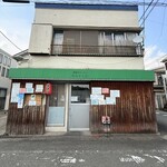りらくしん - 
