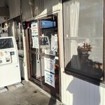 青島食堂 宮内駅前店 - 