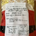 POPCORN CAFE - 